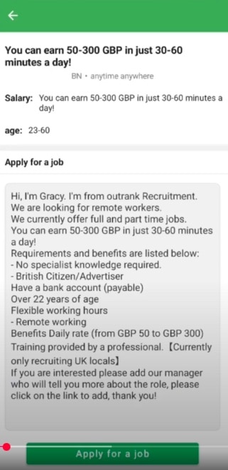 jobday fake job position 